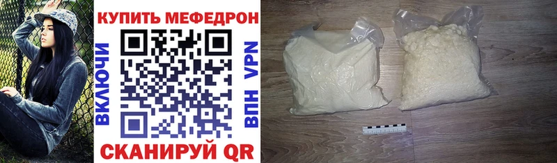 Где купить Демидов СК Меф мяу мяу ГАШ МАРИХУАНА