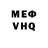 Метадон VHQ Ruslan Tymochko