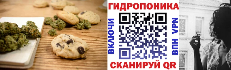 Еда ТГК конопля  Демидов 