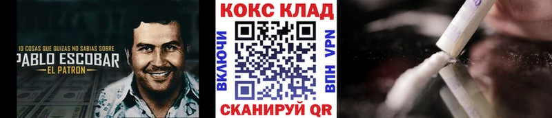 Cocaine Боливия  как найти закладки  Демидов 