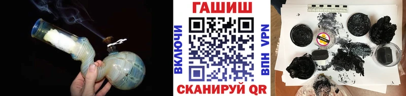 Гашиш hashish  закладка  blacksprut ССЫЛКА  Демидов 