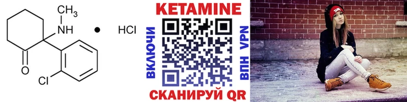 MEGA вход  Демидов  Кетамин VHQ 