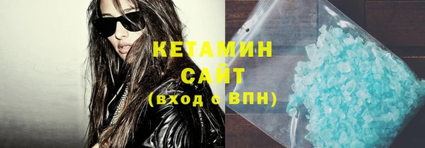 мяу мяу кристалл Балахна