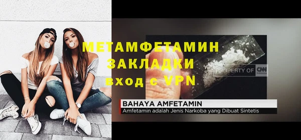 2c-b Белокуриха