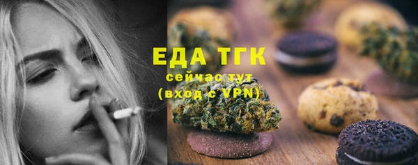 ALPHA PVP Белоозёрский