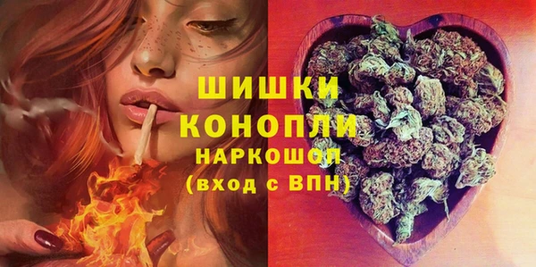 мяу мяу кристалл Балахна
