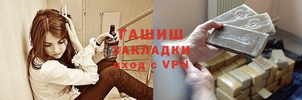 2c-b Белокуриха
