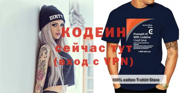 прущие грибы Беломорск