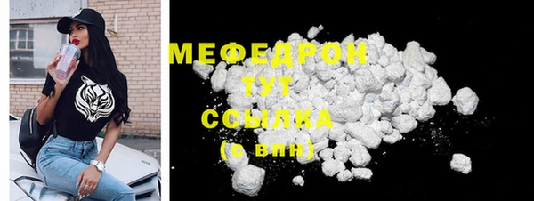 прущие грибы Беломорск
