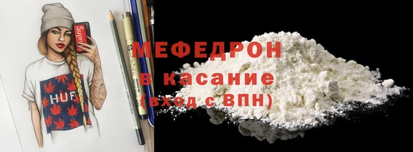 тгк Баксан