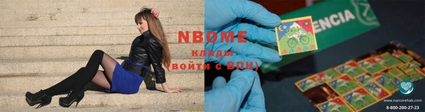 гашиш Рославль
