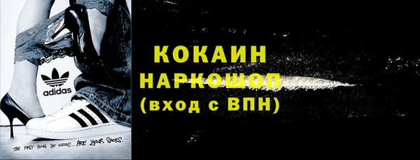 2c-b Белокуриха