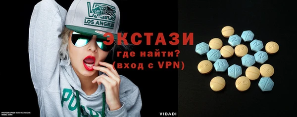 мяу мяу кристалл Балахна