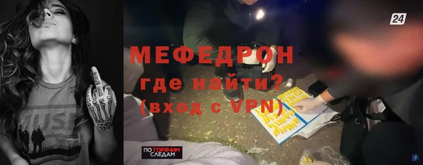 ALPHA PVP Белоозёрский