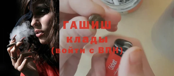 тгк Баксан