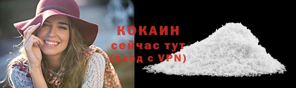 тгк Баксан