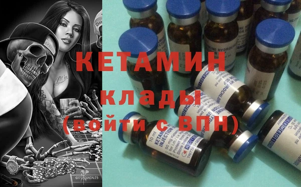 мяу мяу кристалл Балахна