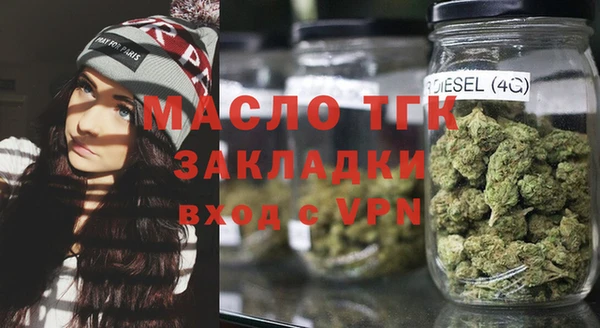 мяу мяу кристалл Балахна