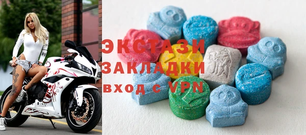 2c-b Белокуриха