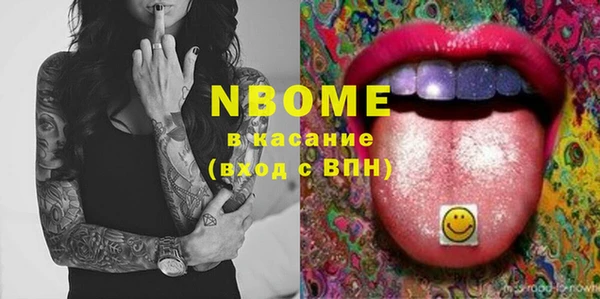 мяу мяу кристалл Балахна