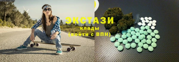 ALPHA PVP Белоозёрский