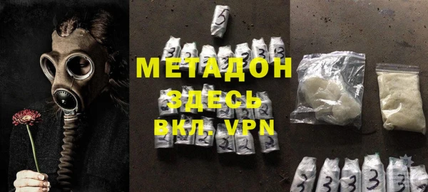 мяу мяу кристалл Балахна