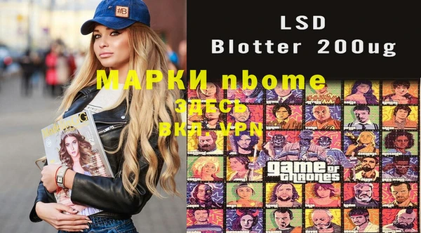 2c-b Белокуриха