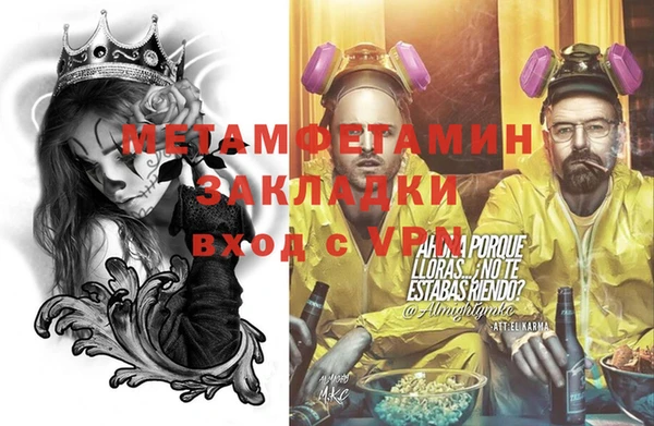тгк Баксан