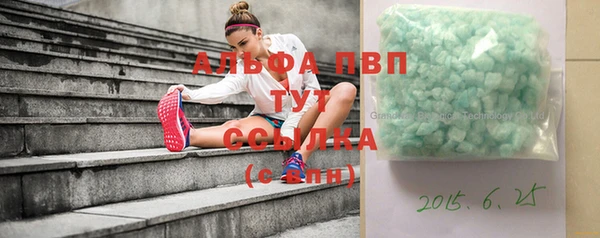 тгк Баксан