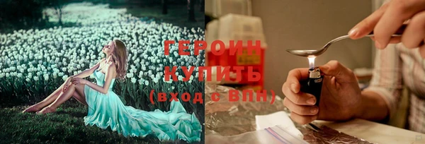 ALPHA PVP Белоозёрский