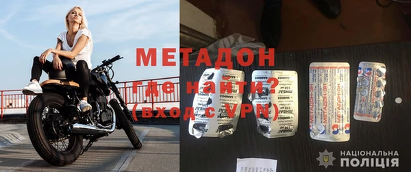 тгк Баксан