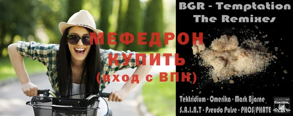 2c-b Белокуриха