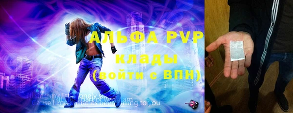 мяу мяу кристалл Балахна