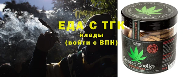мяу мяу кристалл Балахна