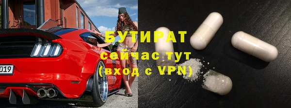 тгк Баксан