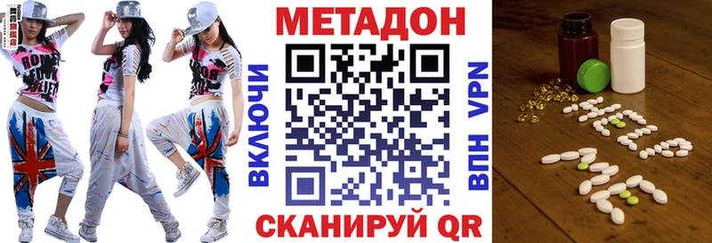 Метадон methadone  blacksprut ТОР  мориарти формула  Демидов 