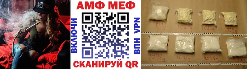 МЕТАМФЕТАМИН Methamphetamine  Демидов 
