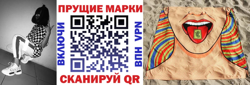 Марки 25I-NBOMe 1,5мг  кракен онион  Демидов 
