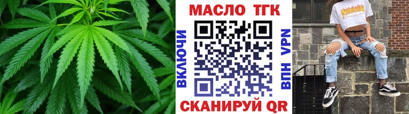 Дистиллят ТГК Wax  где найти наркотики  Демидов 