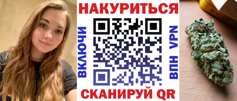 дарнет шоп  Демидов  Бошки Шишки AK-47 